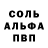Кокаин VHQ Evgeshka Felde