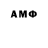 Героин афганец Sinov UZ