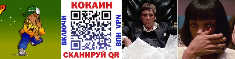 купить закладку  Кремёнки  COCAIN VHQ 