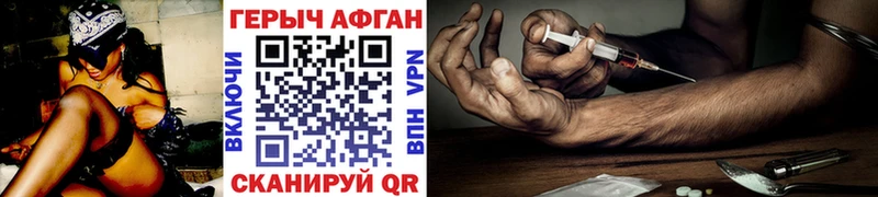 хочу наркоту  Кремёнки  Героин Афган 