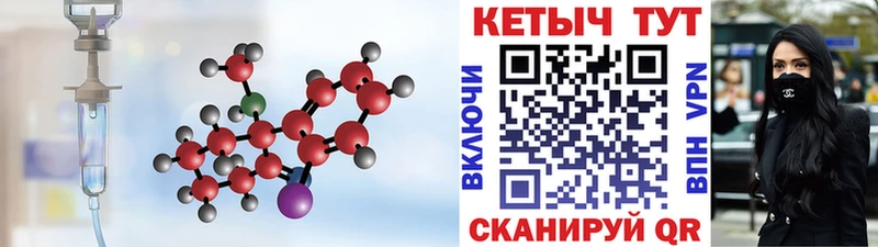 Кетамин ketamine  Кремёнки 