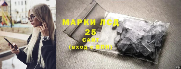альфа пвп VHQ Белокуриха