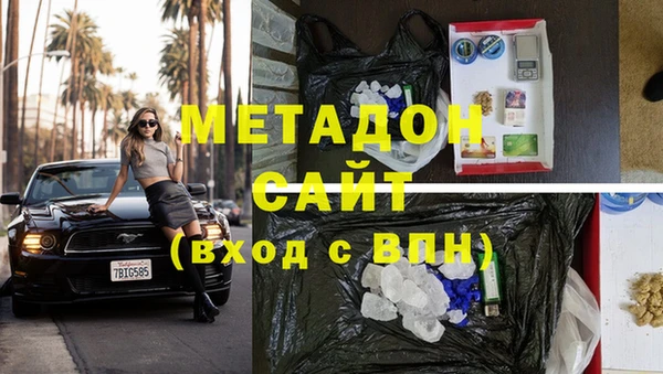 альфа пвп VHQ Белокуриха