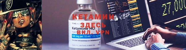 альфа пвп VHQ Белокуриха