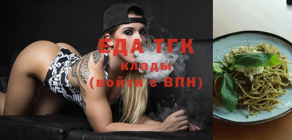 меф Белоозёрский