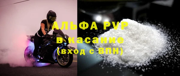 альфа пвп VHQ Белокуриха