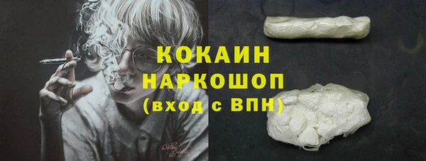альфа пвп VHQ Белокуриха