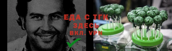 меф Белоозёрский