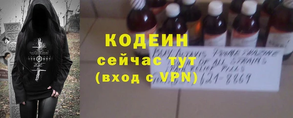 меф Белоозёрский