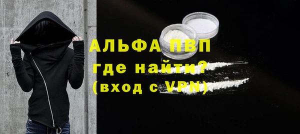 меф Белоозёрский