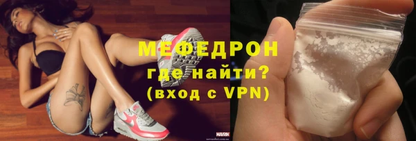 альфа пвп VHQ Белокуриха