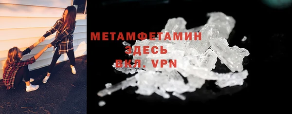 прущая мука Беломорск
