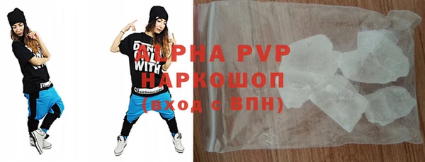 альфа пвп VHQ Белокуриха