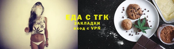 альфа пвп VHQ Белокуриха
