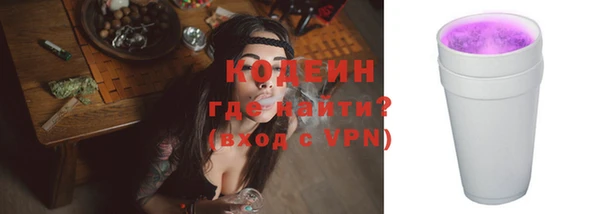 альфа пвп VHQ Белокуриха