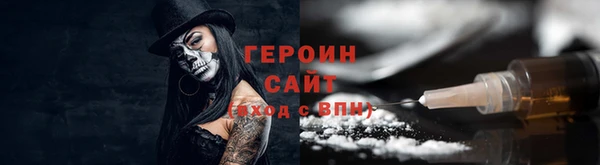 альфа пвп VHQ Белокуриха