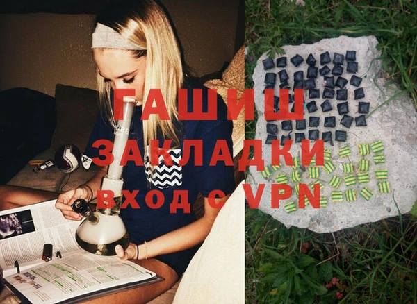 меф Белоозёрский