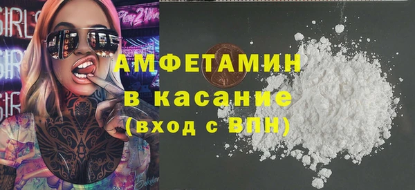 альфа пвп VHQ Белокуриха