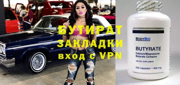 прущая мука Беломорск