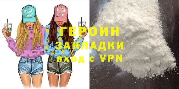 альфа пвп VHQ Белокуриха