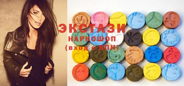 альфа пвп VHQ Белокуриха