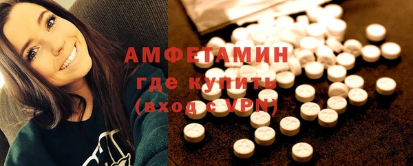 прущая мука Беломорск