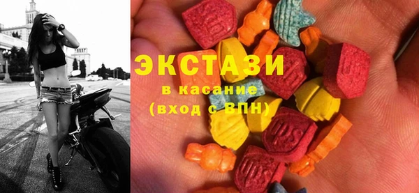 молекула духа Гусиноозёрск