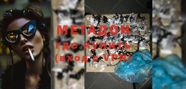 меф Белоозёрский