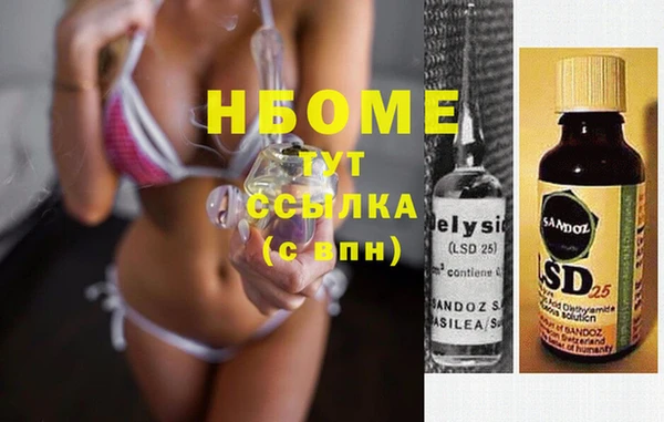 прущая мука Беломорск