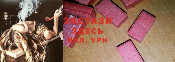 альфа пвп VHQ Белокуриха