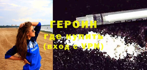 альфа пвп VHQ Белокуриха