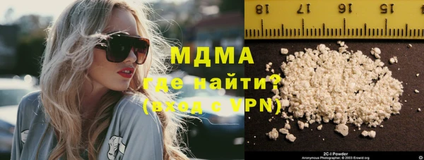 альфа пвп VHQ Белокуриха