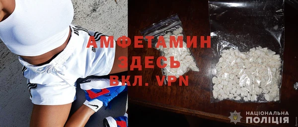 меф Белоозёрский
