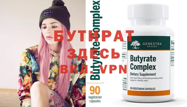 меф Белоозёрский