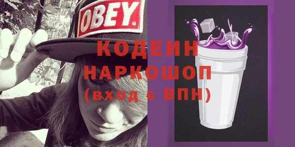 меф Белоозёрский