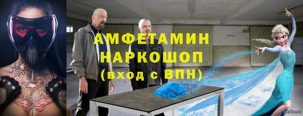 прущая мука Беломорск