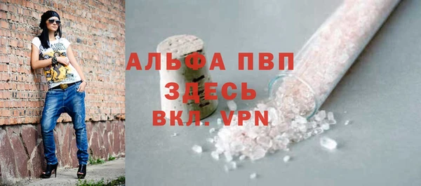 прущая мука Беломорск