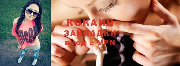 меф Белоозёрский