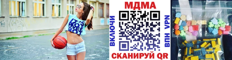 МДМА кристаллы  Кремёнки 