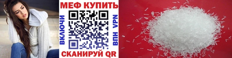 МЯУ-МЯУ мука  Кремёнки 